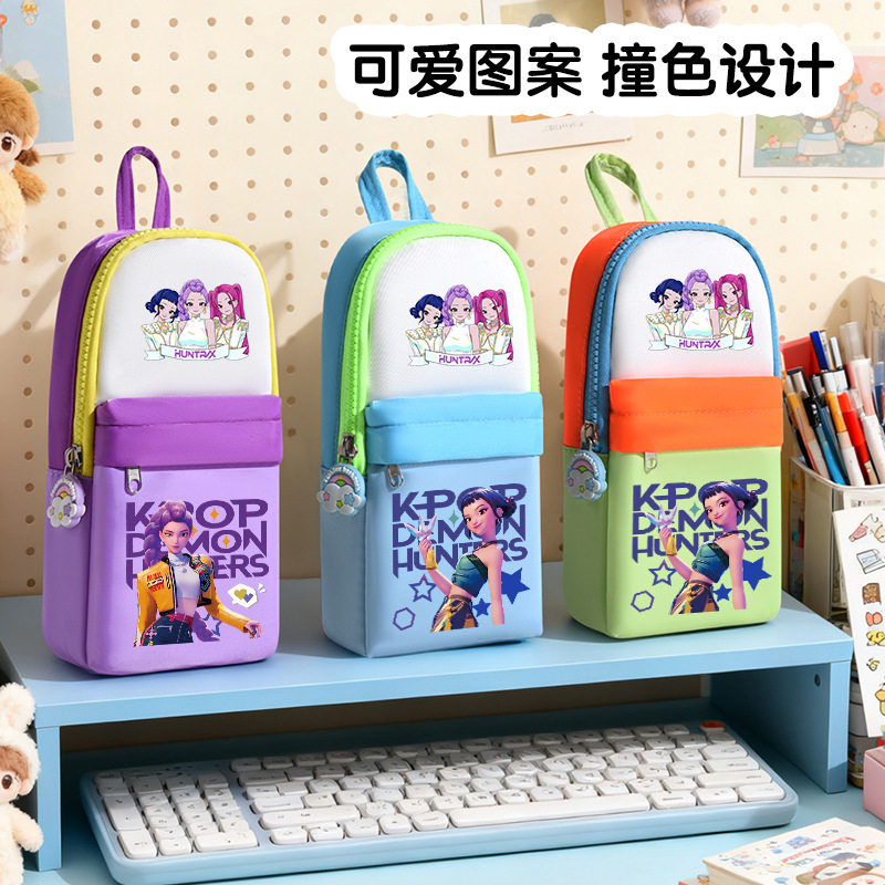 kpop猎魔女团卡通笔袋多层笔袋大容量小学生可爱铅笔盒卡通文具盒,文具电教/文化用品/商务用品,学生书包,淘宝优惠券,粉丝福利购,淘宝优惠卷