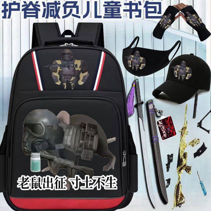 黑神话孙悟空智能保温杯大容量不锈钢便携高颜值测温度显示水杯