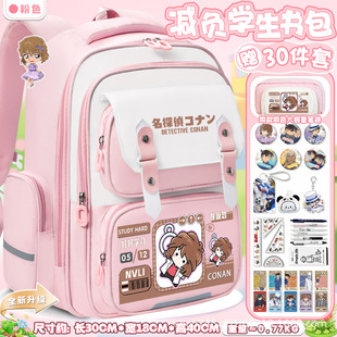 名侦探柯南书包安室透赤井秀一学生大容量高颜值轻便减负双肩包