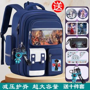 2025新款第五人格减压护脊书包大容量一到六年级男女双肩送十件套