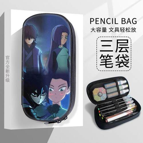 男孩刺客袋周边小学生伍笔袋款动漫六七初中生文具盒影视耐脏文具