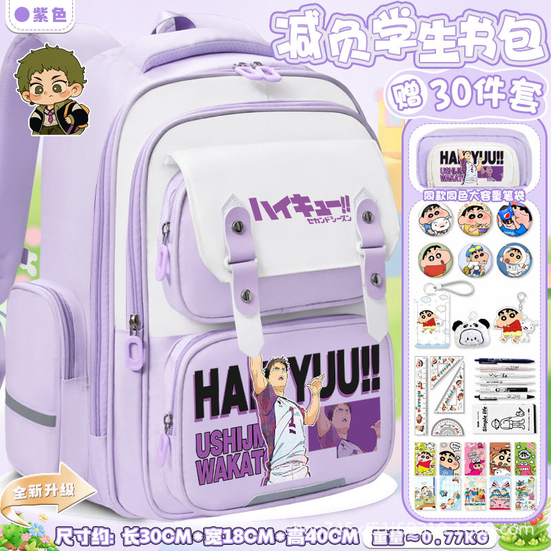 动漫排球少年书包卡通影山飞雄及川彻周边学生大容量百搭双肩包