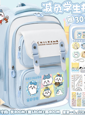 吉伊卡哇书包小八乌萨奇吉伊学生chiikawa大容量护脊减负双肩背包