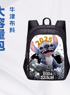 新品星际宝贝史迪奇 Lilo & Stitch4-5-6年级书包 卡通小学生背包