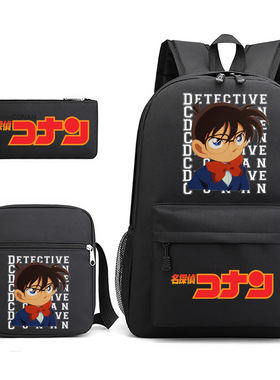 名侦探柯南Detective Kenan印花书包3件套笔袋单肩包双肩背包学生