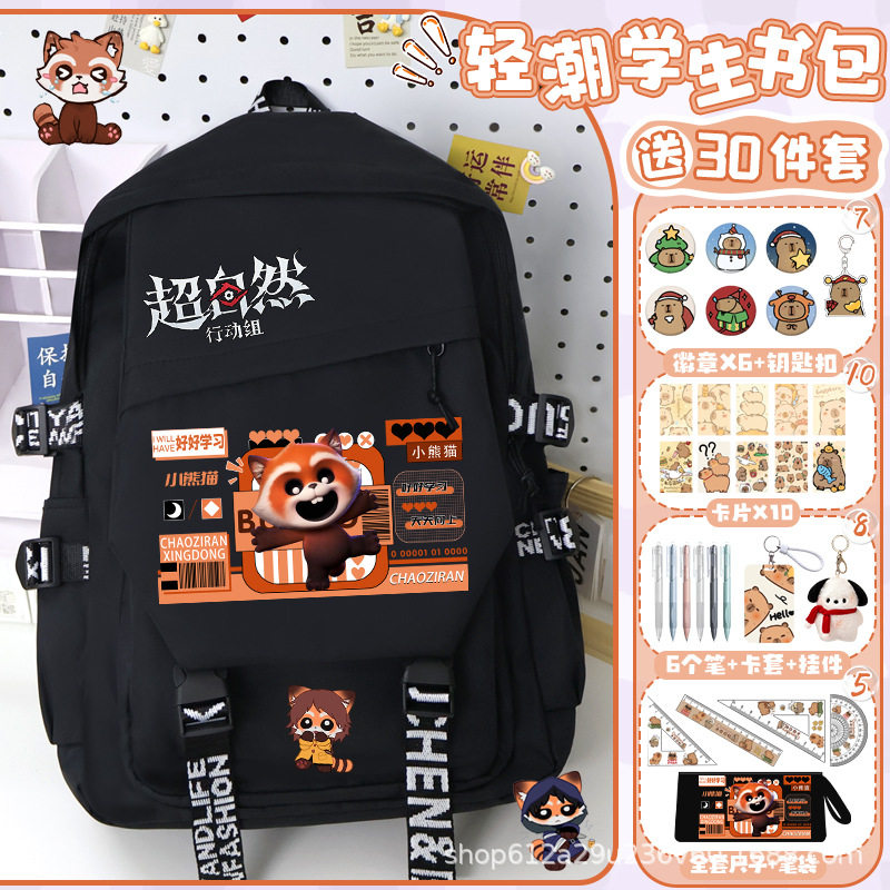 超自然行动组书包小熊猫可爱周边学生双肩包大容量高颜值轻便背包