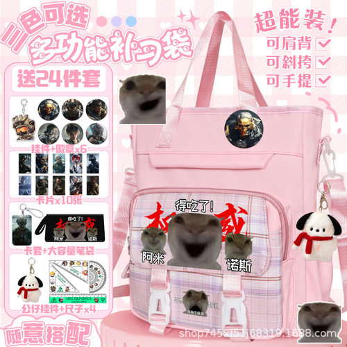 三角洲歪嘴小猫补习袋学生手提拎书包趣味高颜值大容量时尚单肩包