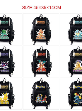 宝可梦宠物小精灵动漫印花双肩包双白边装饰学生书包电脑包旅行包