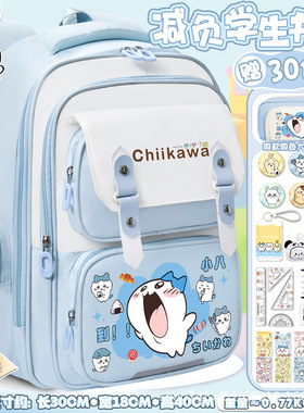 吉伊卡哇护脊书包小八乌萨奇吉伊到！学生大容量轻便减负双肩背包
