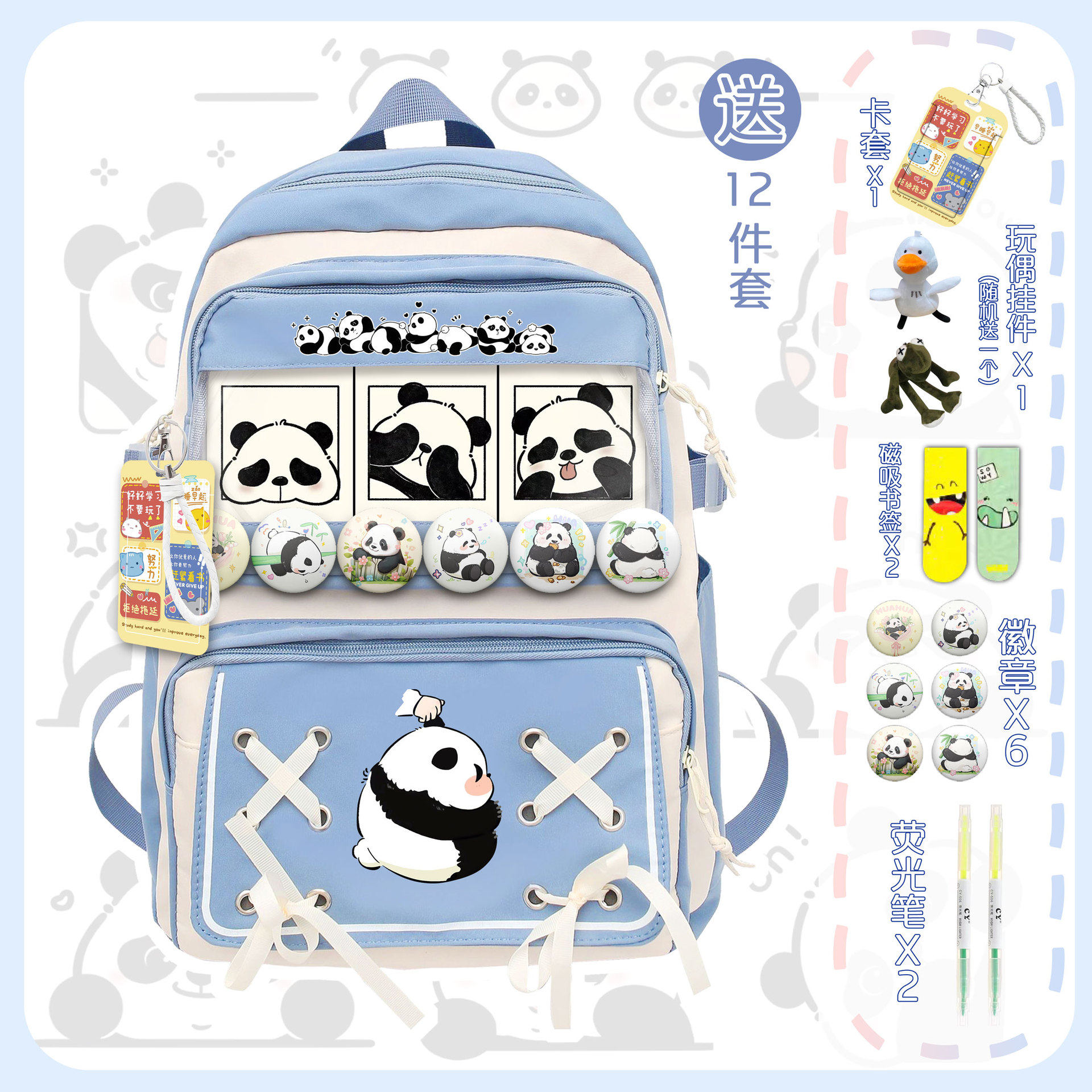 熊猫花花周边双肩包书包大容量果赖轻便背包休闲学生休闲格子,文具电教/文化用品/商务用品,学生书包,淘宝优惠券,粉丝福利购,淘宝优惠卷