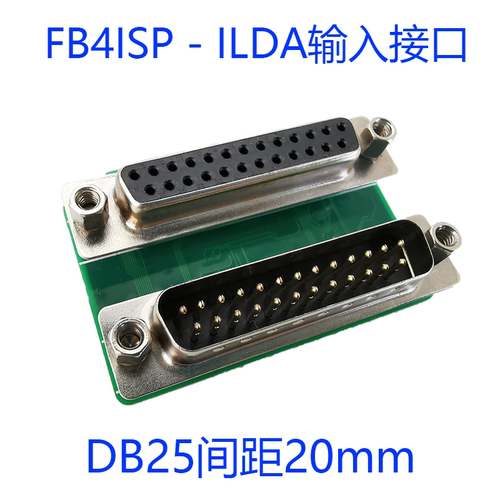 FB4ILDA激光灯解码板