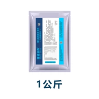 1 кг/сумка бесплатная доставка