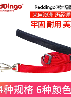 RedDingo 1.8m可调节 狗狗牵引绳泰迪 小型犬 中型犬狗绳子拉带