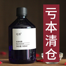 号外大马士革玫瑰纯露500ml云南玫瑰花水天然爽肤水正品 补水喷雾