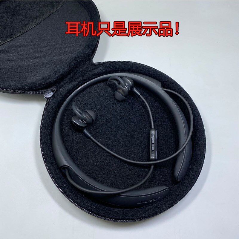 原装博士BOSEQC30降噪蓝牙运动式耳塞包入耳式耳机盒挂脖式收纳袋