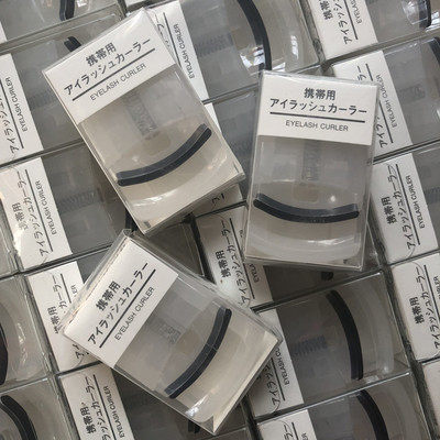 超好用睫毛夹持久卷翘定型器