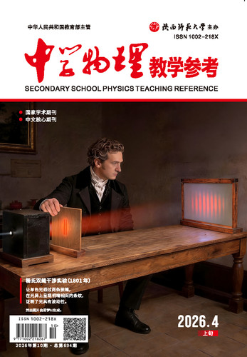 邮发代号52-31