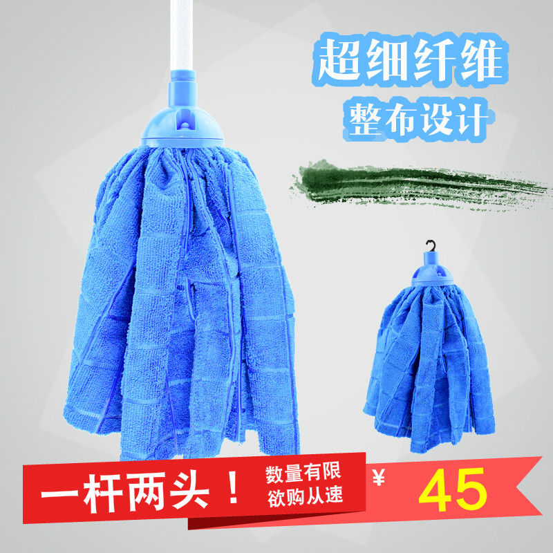 美丽雅毛巾拖把家用吸水拖把