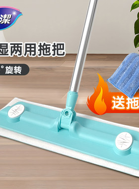妙洁干湿两用木地板送刮刀拖把