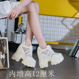 百搭 小白鞋 透气网鞋 显瘦显腿长女鞋 12厘米真皮内增高松糕厚底韩版