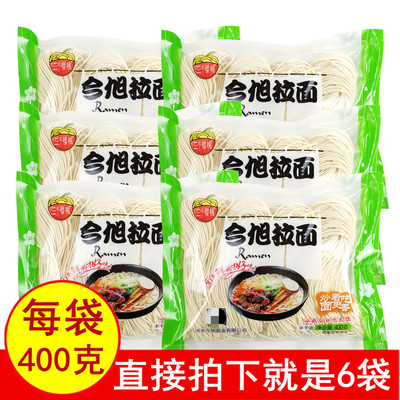 三个樱桃今旭拉面半干湿待煮鲜面