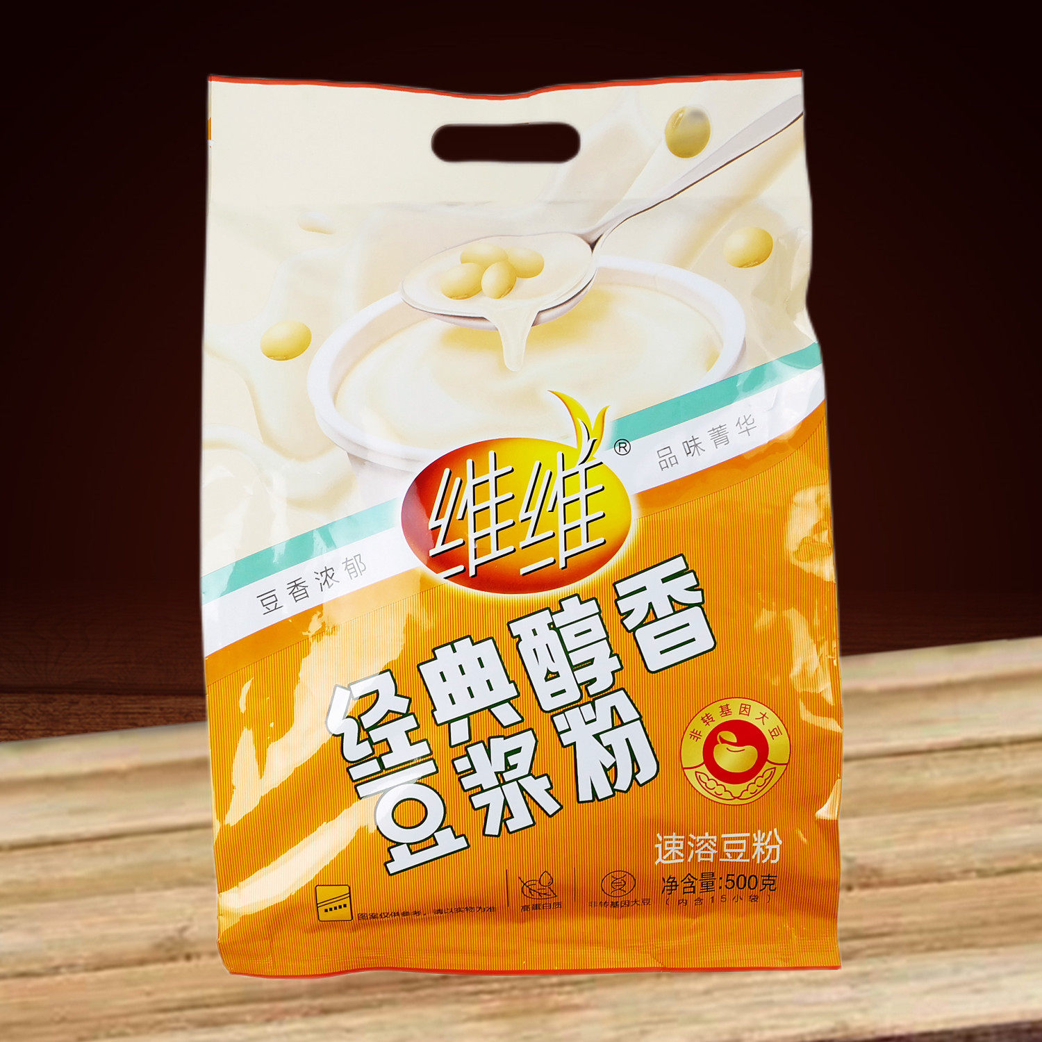 正品维维经典醇香豆浆粉500g内含15小袋速溶高蛋白质非转基因包邮