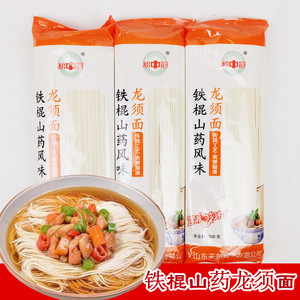 粉中冠铁棍山药风味龙须挂面低脂