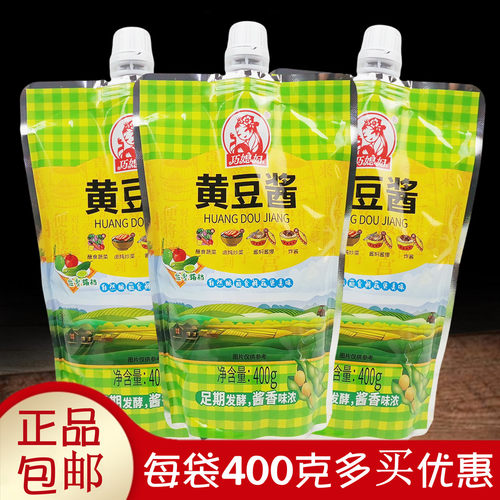 袋装蘸食蔬菜炒菜黄豆酱巧媳妇