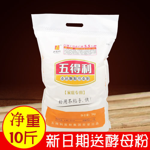 五得利袋装小麦粉包邮颗粒粉麦芯