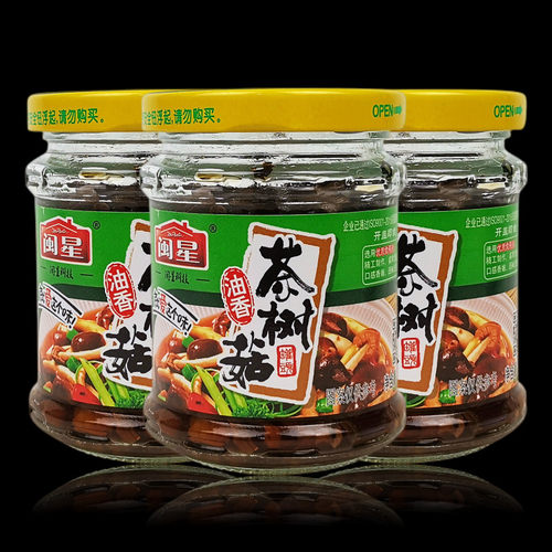 闽星油香茶树菇罐头美味开罐即食