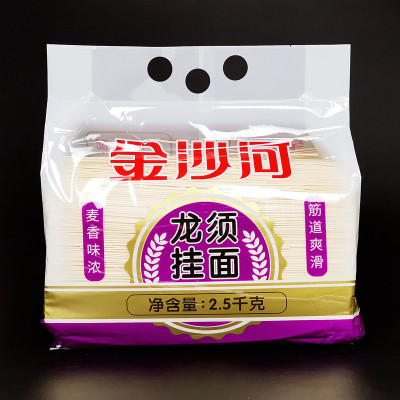 正品5斤金沙河龙须挂面2.5千克精装大包实惠待煮细圆面条汤面速食