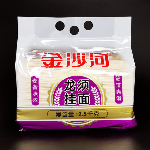 正品金沙河龙须挂面精装实惠细圆