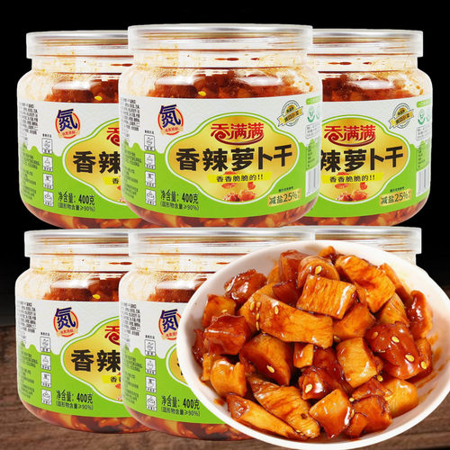 爆款正品香满满香辣萝卜干大罐400克 减盐少钠酱腌菜咸菜下饭小菜