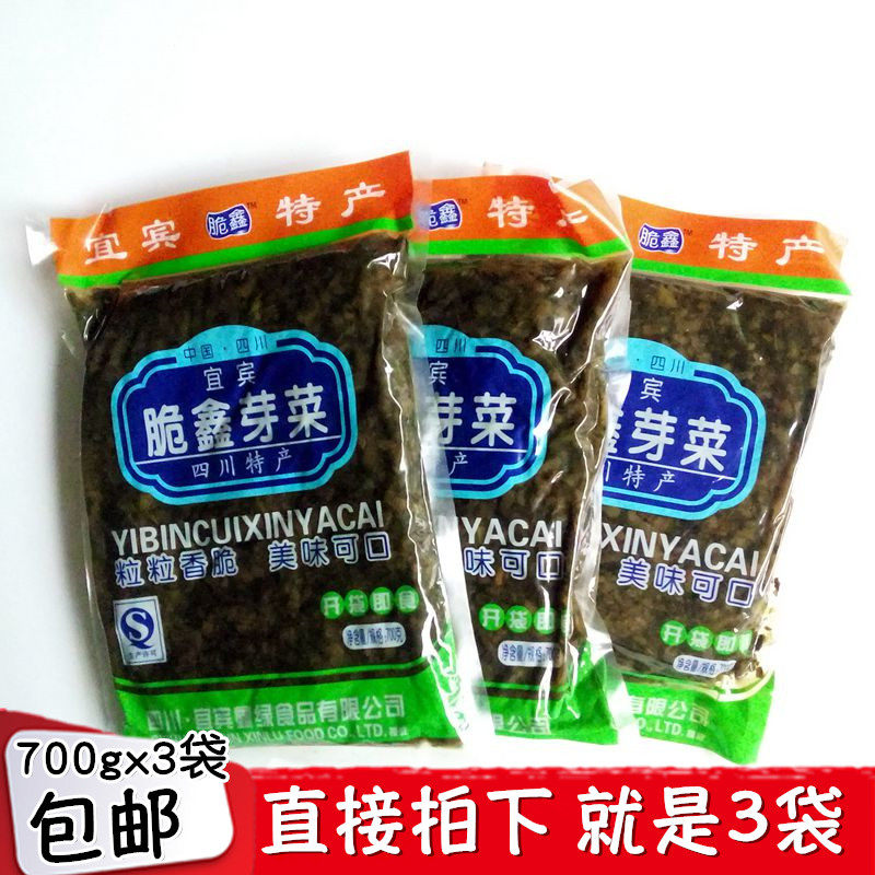 0四川特产香脆可口酱腌菜