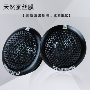 汽车套装 素 高音头分频器扬声器音乐元 喇叭6.5寸车载音响喇叭改装