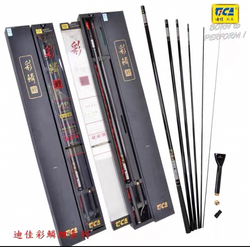 迪佳彩鳞鲤4.5米超轻超硬鲤鱼台钓竿