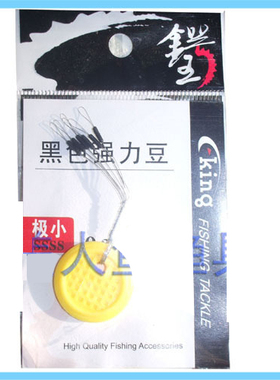 皇冠 龙王恨鳄王 小配件 太空豆0.4-0.8 sss黑色强力