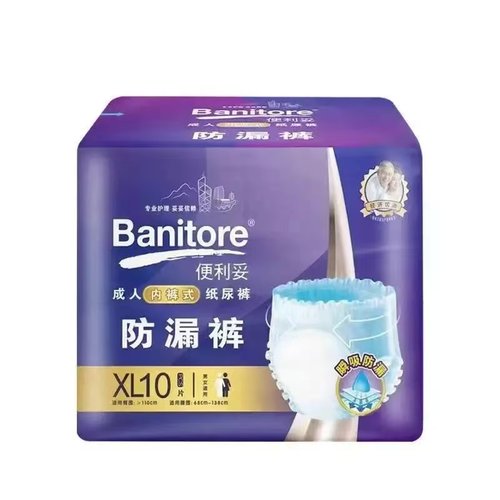 恒安便利妥加厚成人拉拉裤老年人尿布男女内裤型大号M/L/XL码80片