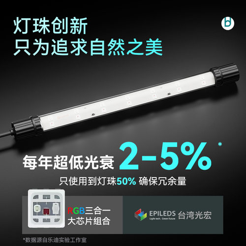 乐迪侧灯增艳魔棒潜水灯