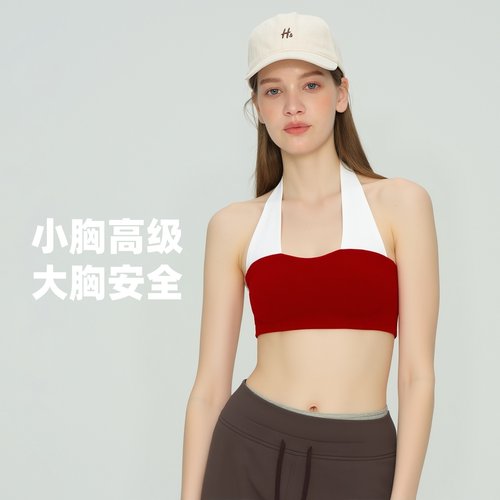 拼接撞色挂脖运动内衣女健身文胸