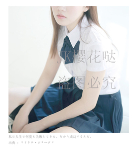 襯衫 尖領(lǐng)方領(lǐng)角襟不透女學(xué)生襯衫 白襯衫 韓版 日系校服短袖 春夏短袖