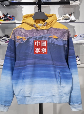 李宁卫衣男子纽约时装周走秀款山水印花宽松套头连帽卫衣AWDP757