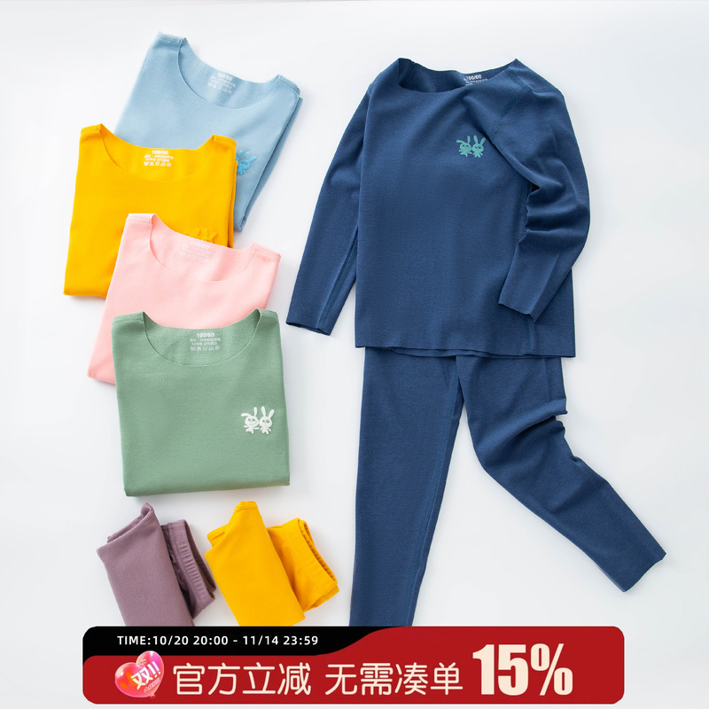 儿童无痕内衣套装男女童家居服