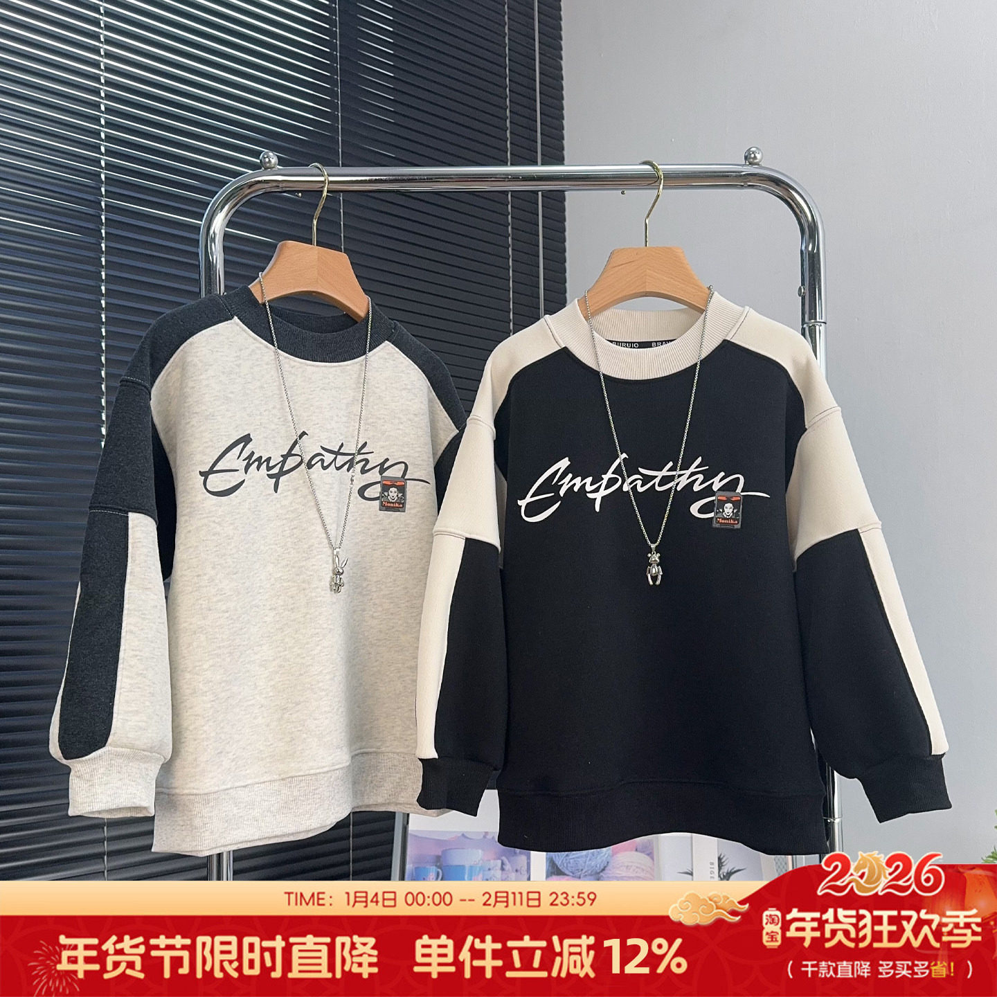 布芮欧童装男童加绒卫衣冬季中大童加厚拼色套头衫儿童上衣88285,童装/婴儿装/亲子装,卫衣/绒衫,淘宝优惠券,粉丝福利购,淘宝优惠卷