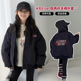 中大童加厚夹克儿童拉链衫 2528 男女童连帽夹棉外套冬季 大E小e童装