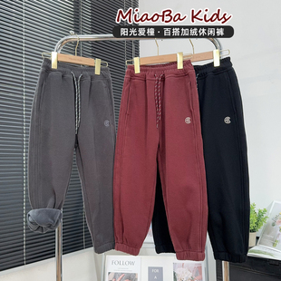 儿童保暖卫裤 阳光爱橦童装 中大童加厚运动裤 子冬款 3520 男童加绒裤