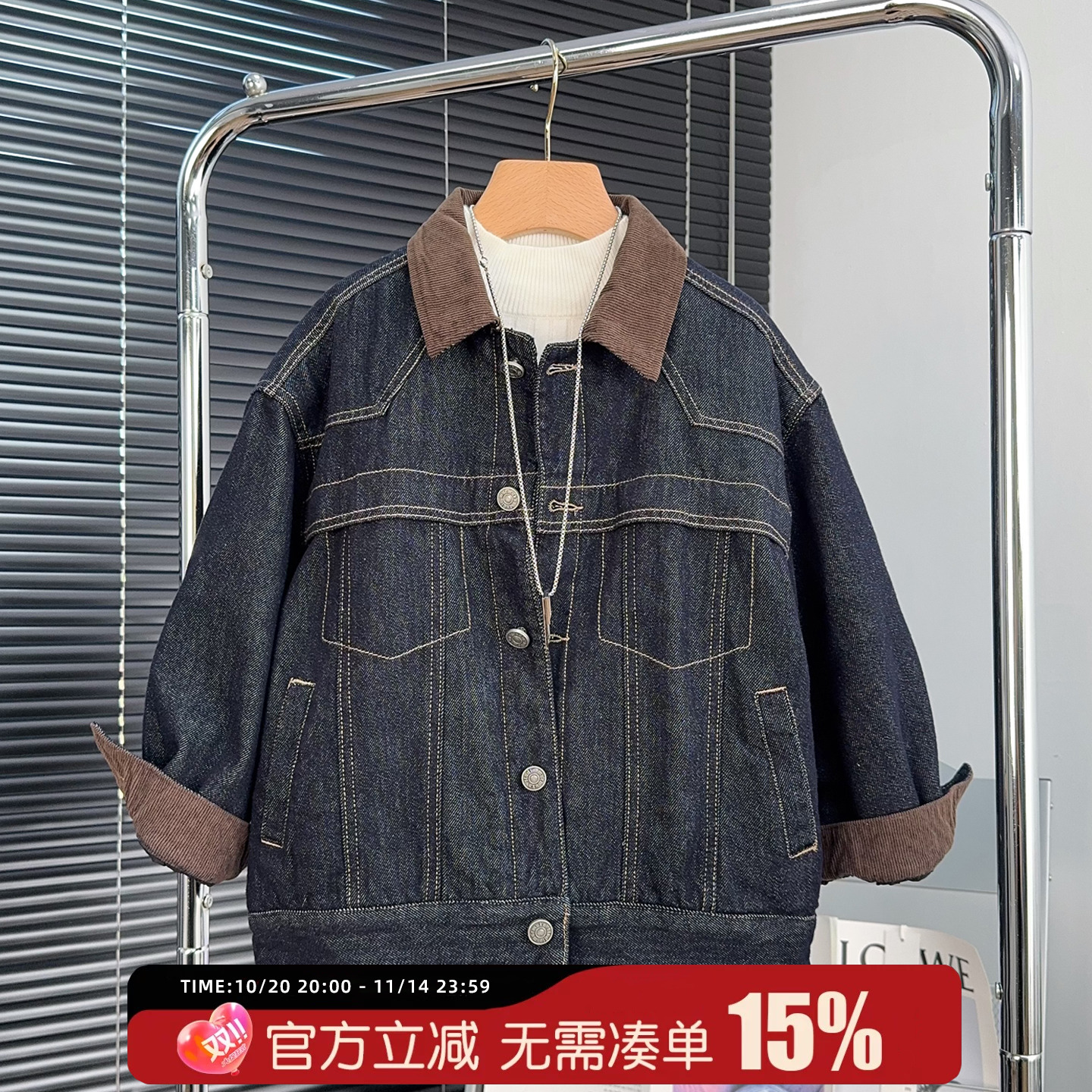 牛哆哆童装男童夹棉牛仔外套冬款儿童棉衣中大童加厚夹克衫82230