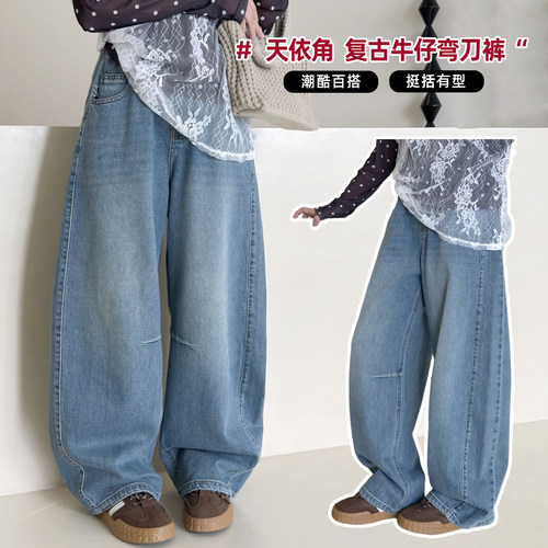 天依角童装男女童牛仔裤
