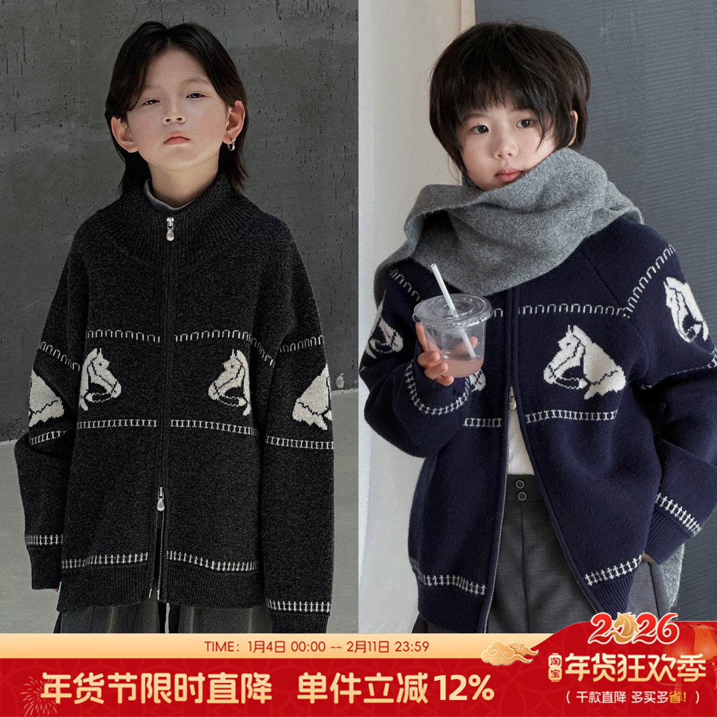 G+童装男女童马面针织开衫冬款中大童加厚毛衣外套儿童上衣52825,童装/婴儿装/亲子装,毛衣/针织衫,淘宝优惠券,粉丝福利购,淘宝优惠卷