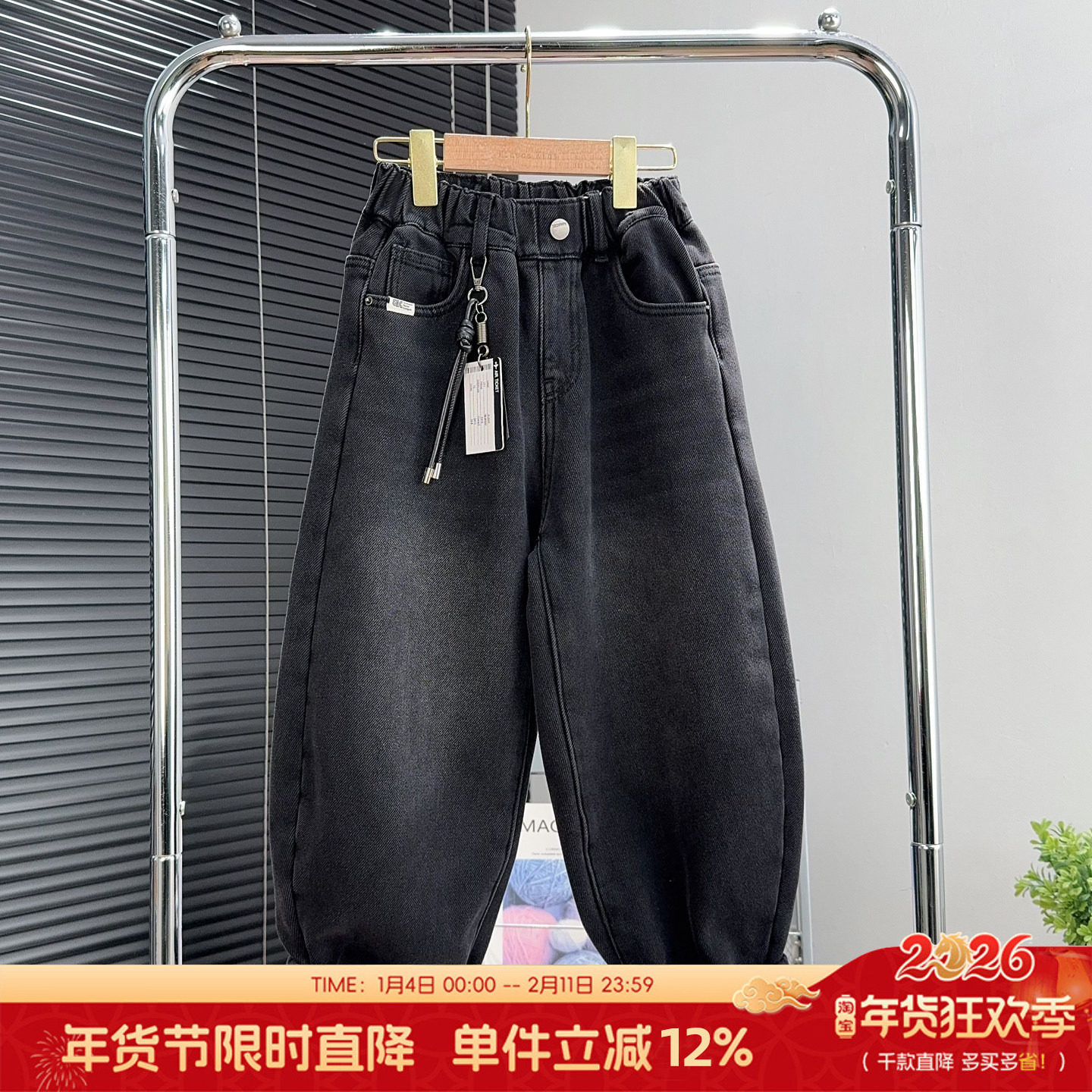 大E小e童装男女童加绒牛仔裤2025冬季新款儿童黑色加厚裤子潮8738
